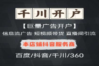 今日头条广告案例：实战经验与优化策略